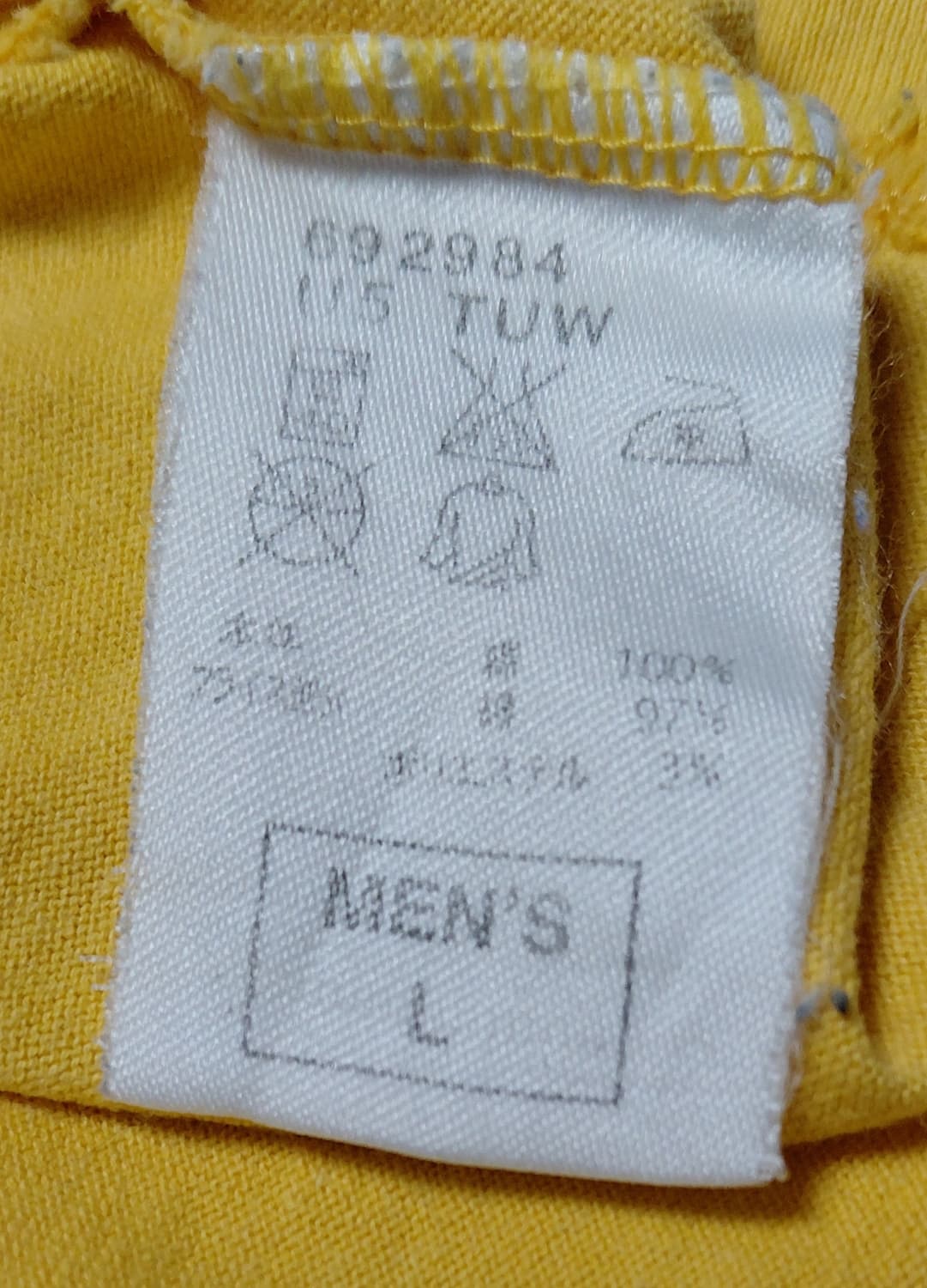 [L] 빈티지 나이키 후디 스트링 그래픽 티셔츠 상품이미지6