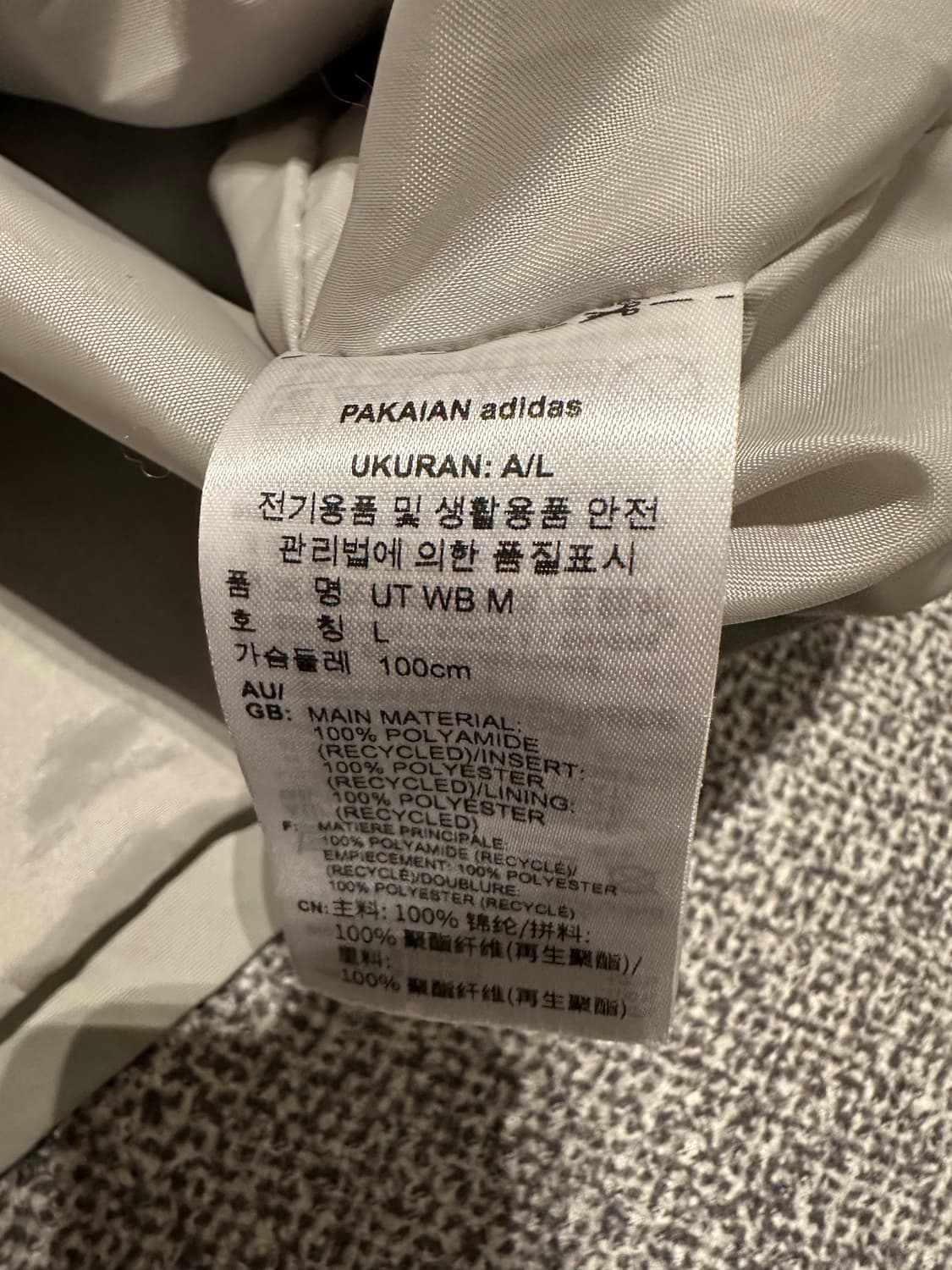 아디다스 UT WB 자켓 그레이 L 상품이미지6