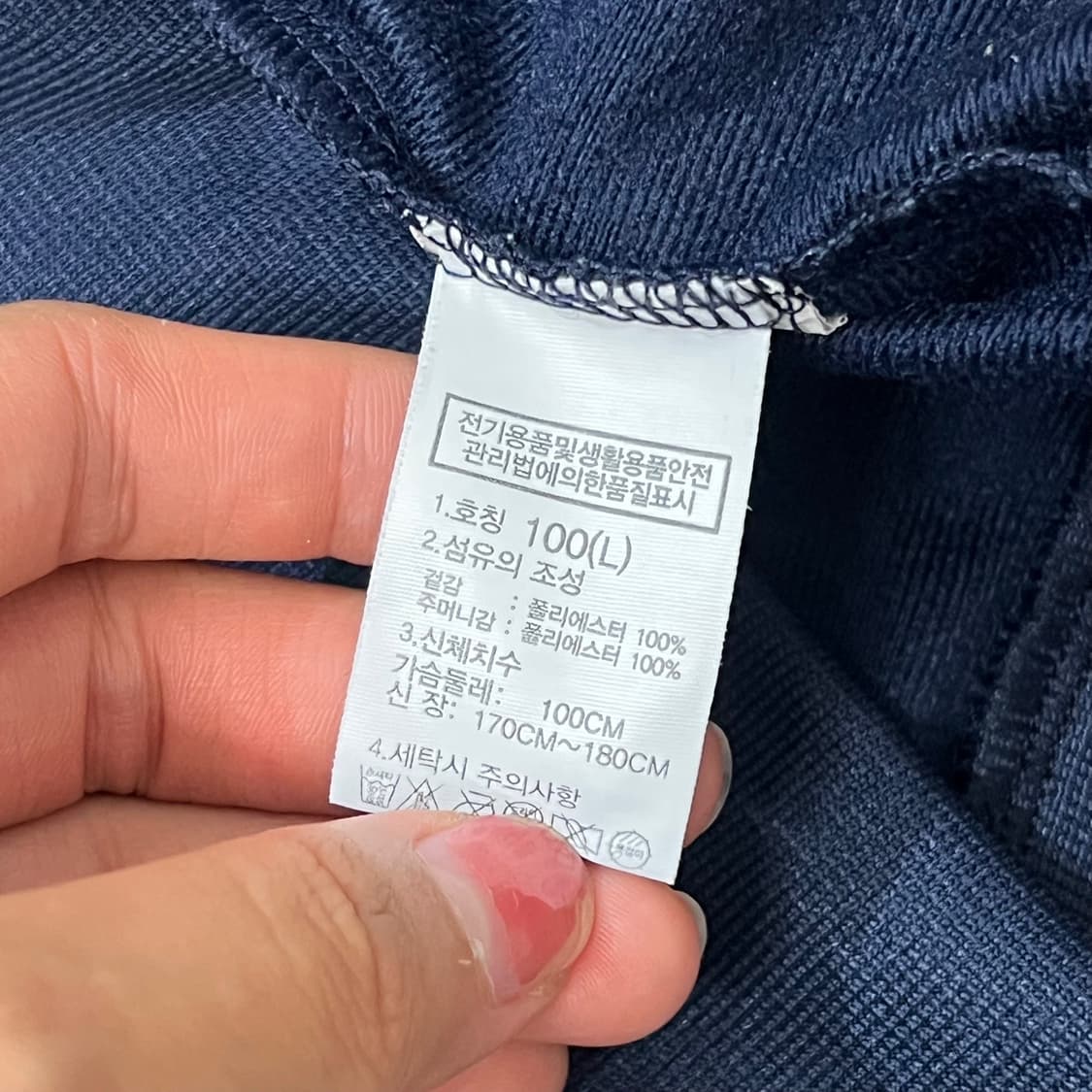 [100] 노스페이스 져지 만원샵 상품이미지4