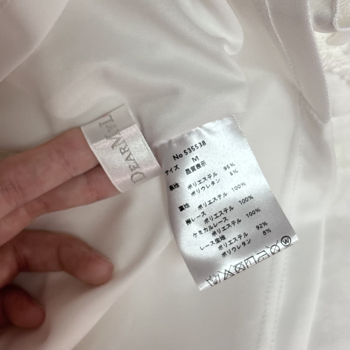 디어마이러브 디마럽 셋업 상품이미지2