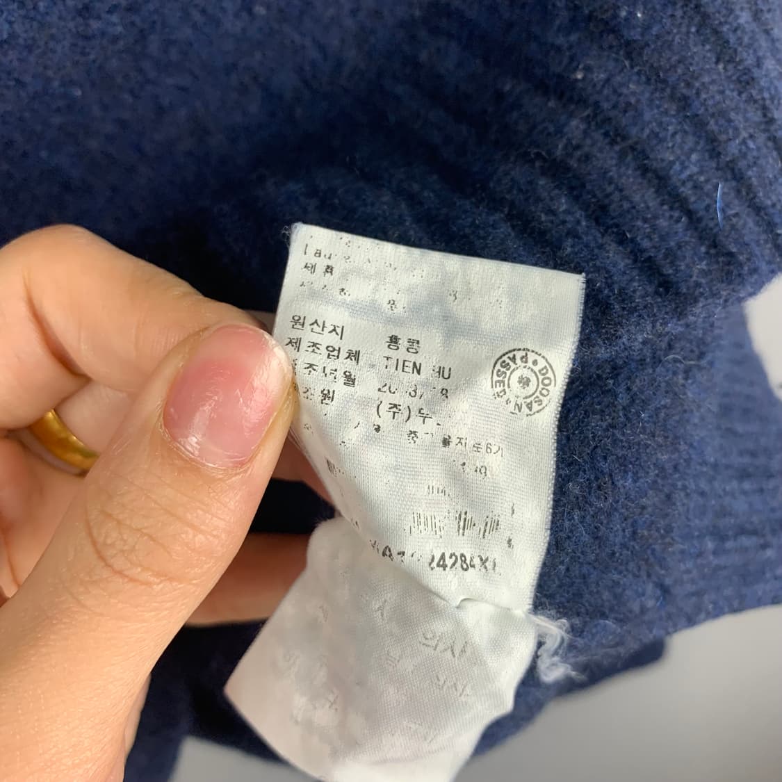 폴로 랄프로렌 네이비 울 니트 상품이미지4