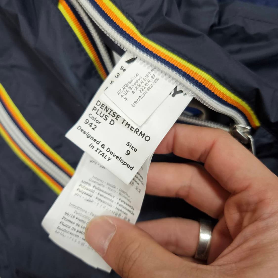 까웨(K-WAY) in 프랑스 데니스 써모 리버시블 다운 자켓
 상품이미지6