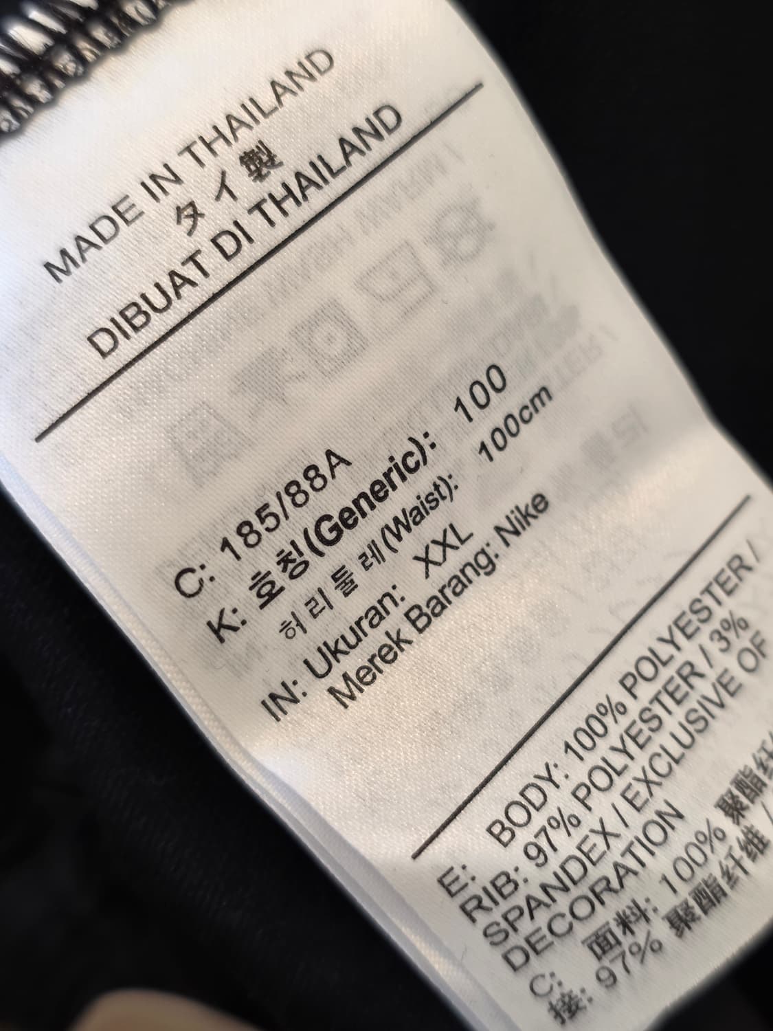 나이키 블랙 드리이 핏 트레이닝 바지 XXL 상품이미지8