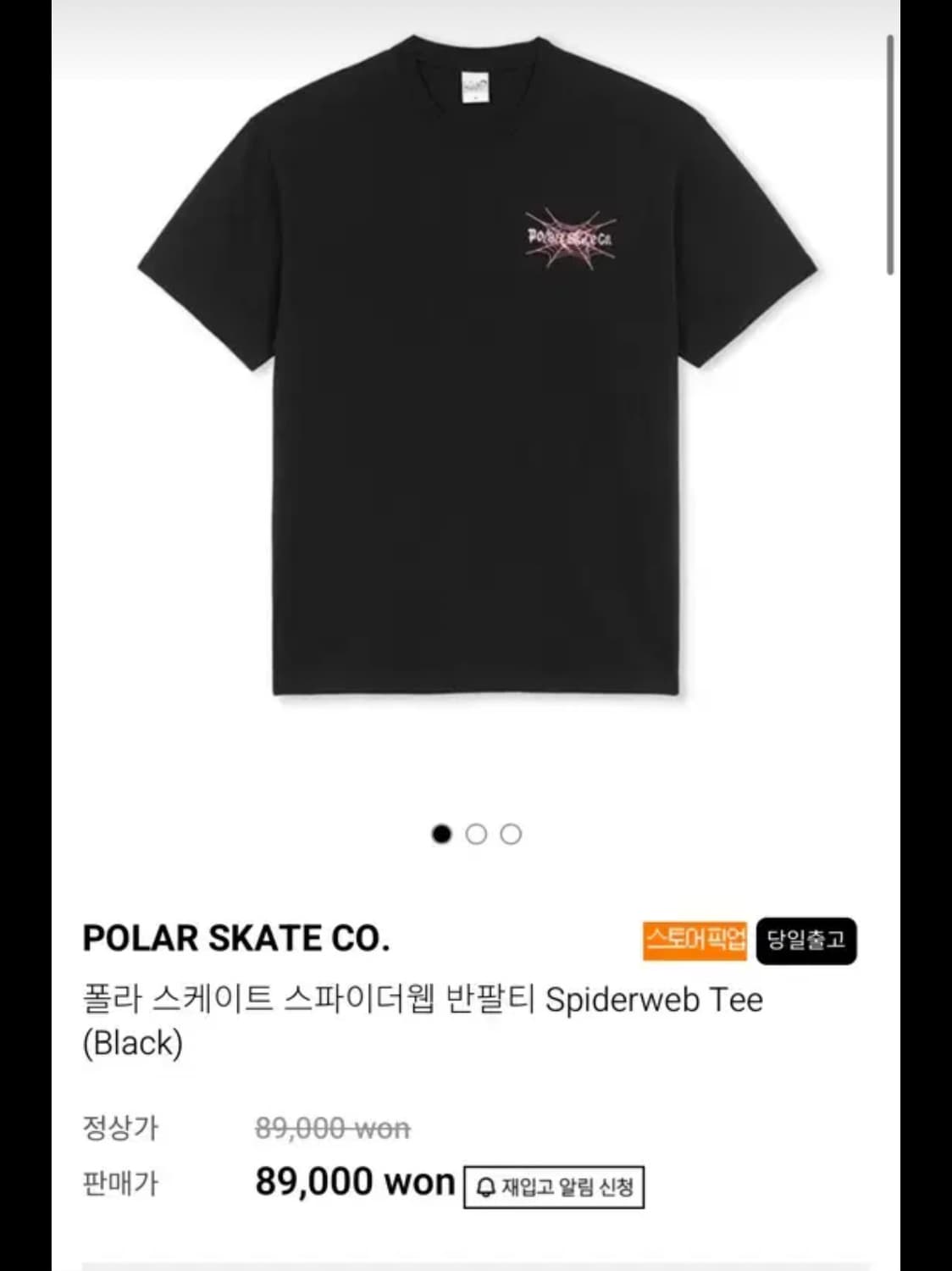 폴라스케이트 반팔 상품이미지2