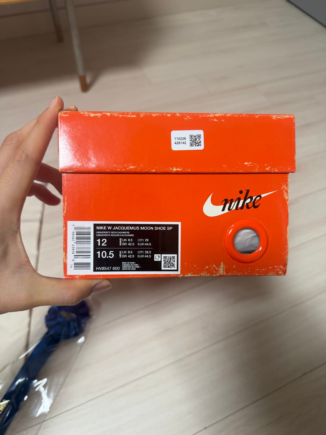 나이키 자크뮈스 문슈즈 레드 290 상품이미지6