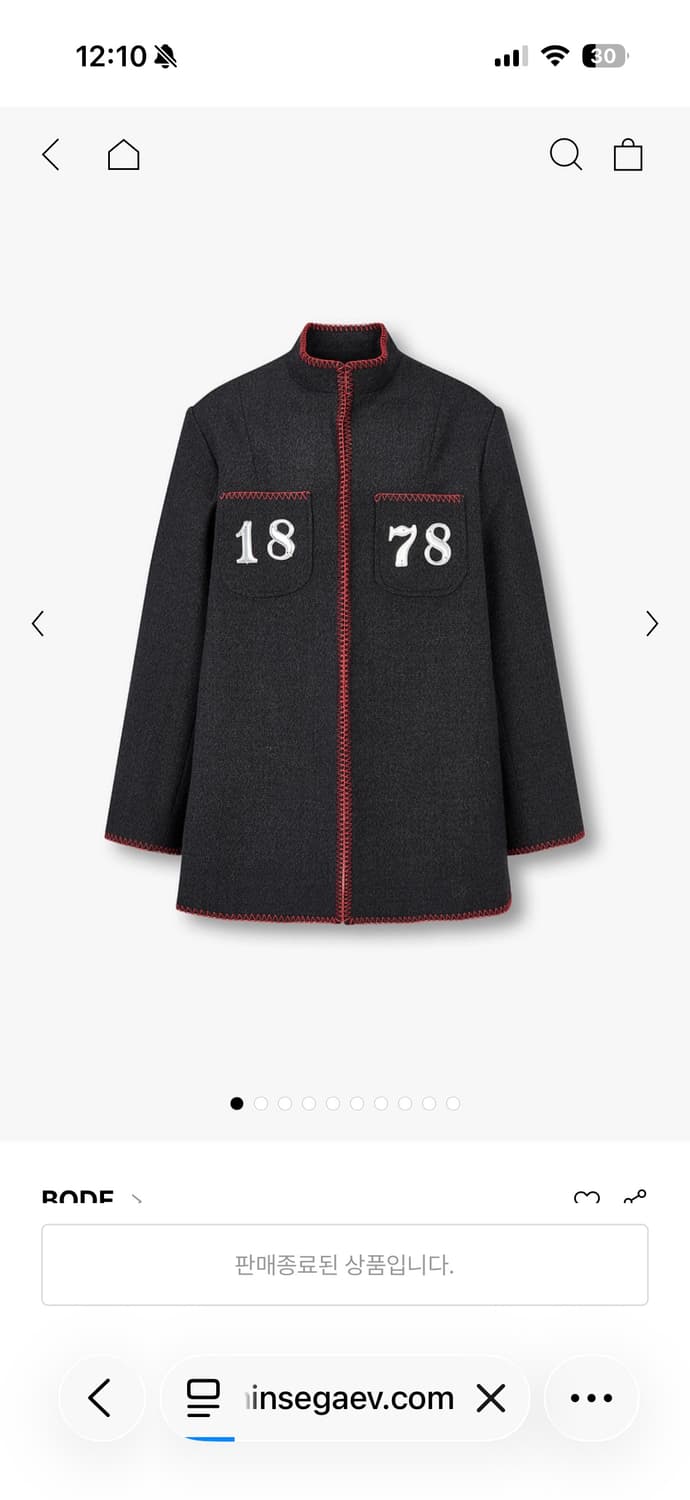 새제품 BODE 코트 상품이미지1