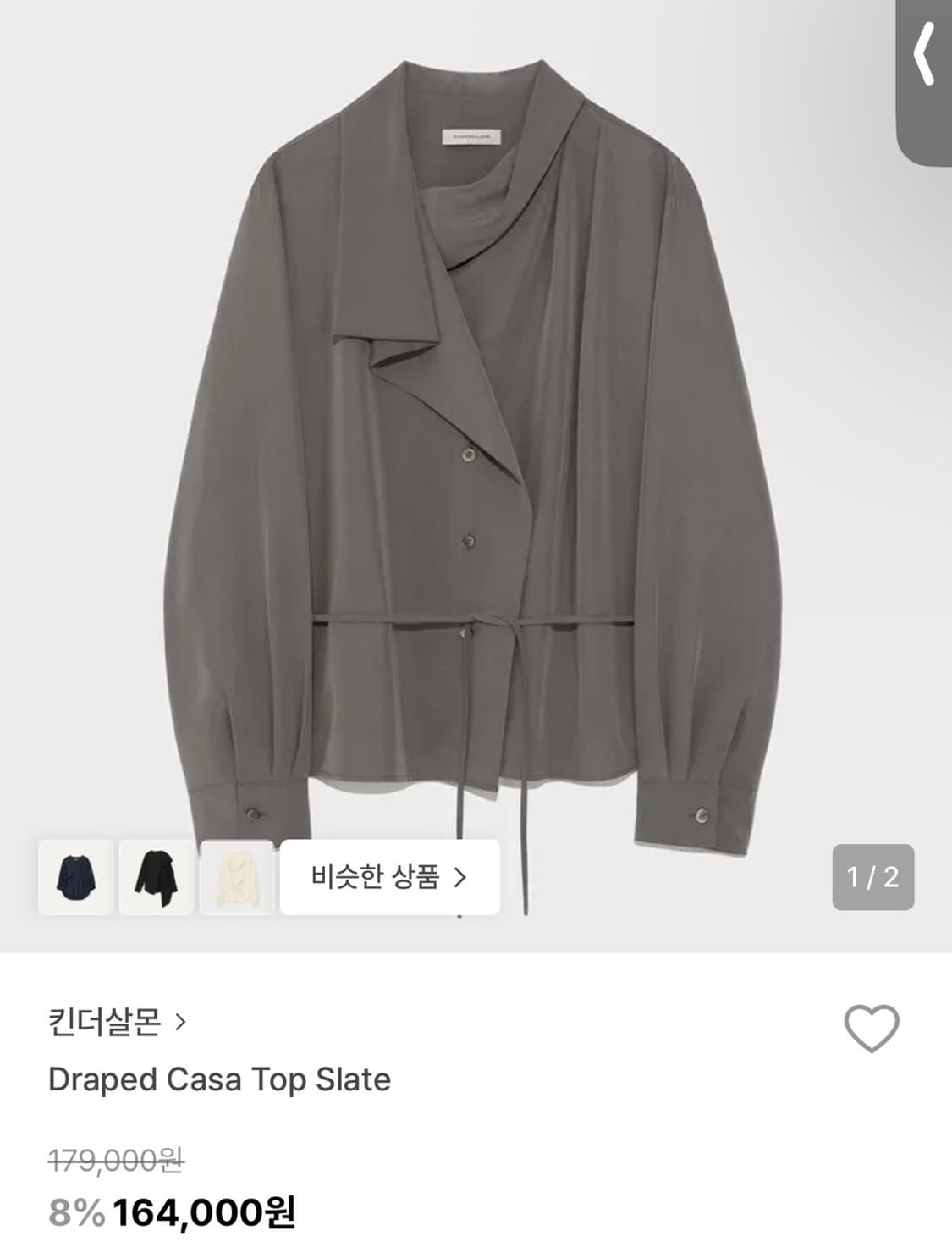 구해요) 킨더살몬 블라우스 상품이미지1