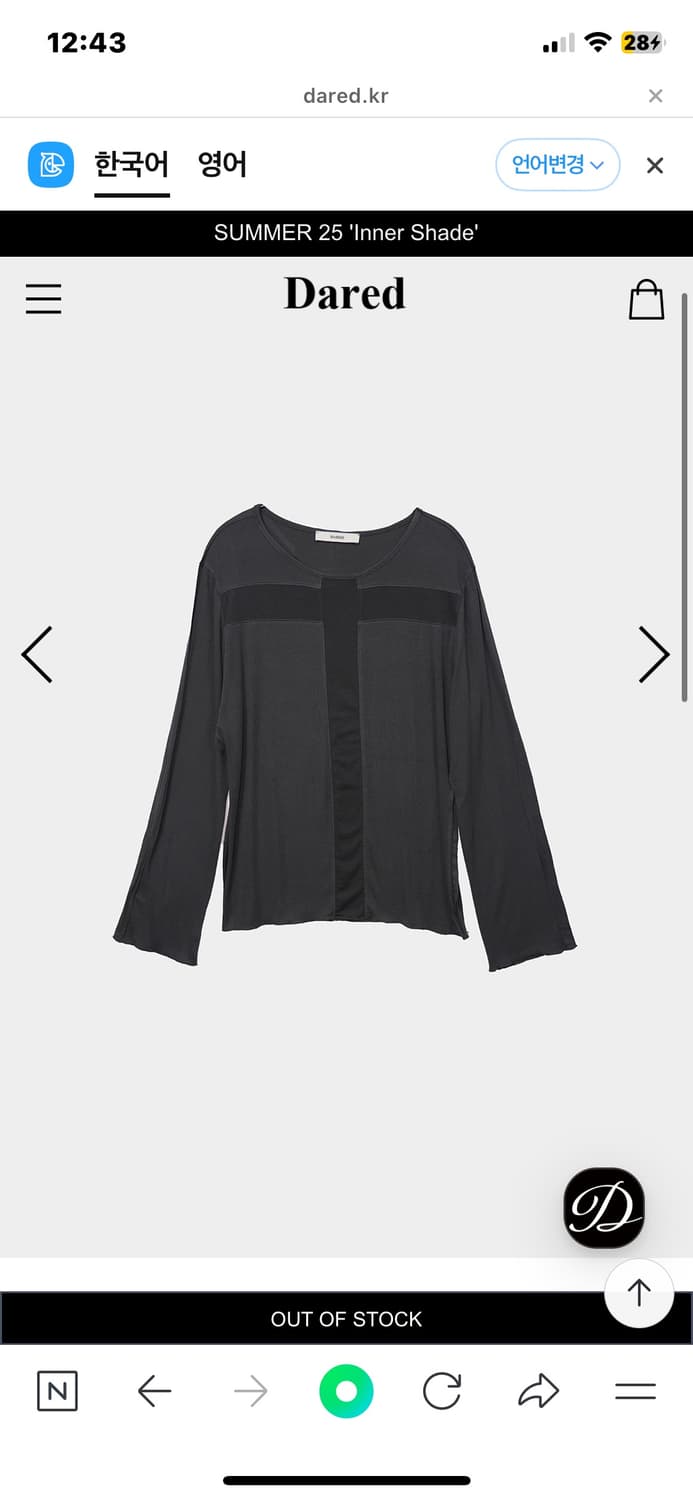 데어드 cross incision t-shirt  상품이미지4