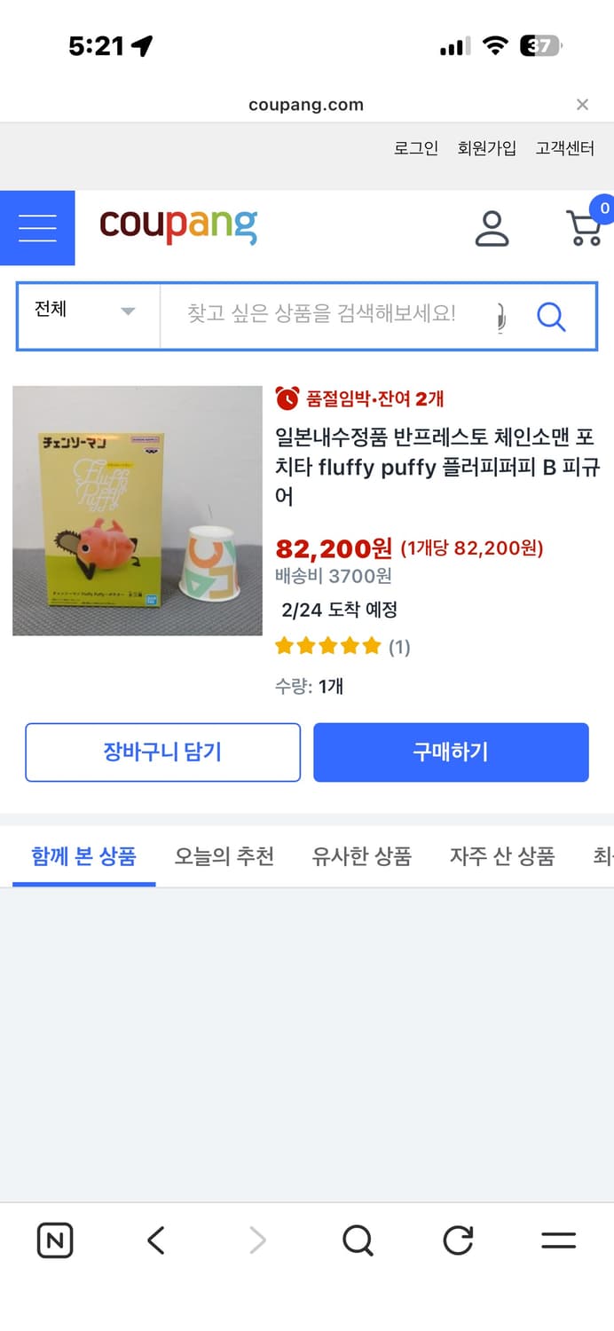 포치타 피규어 상품이미지4