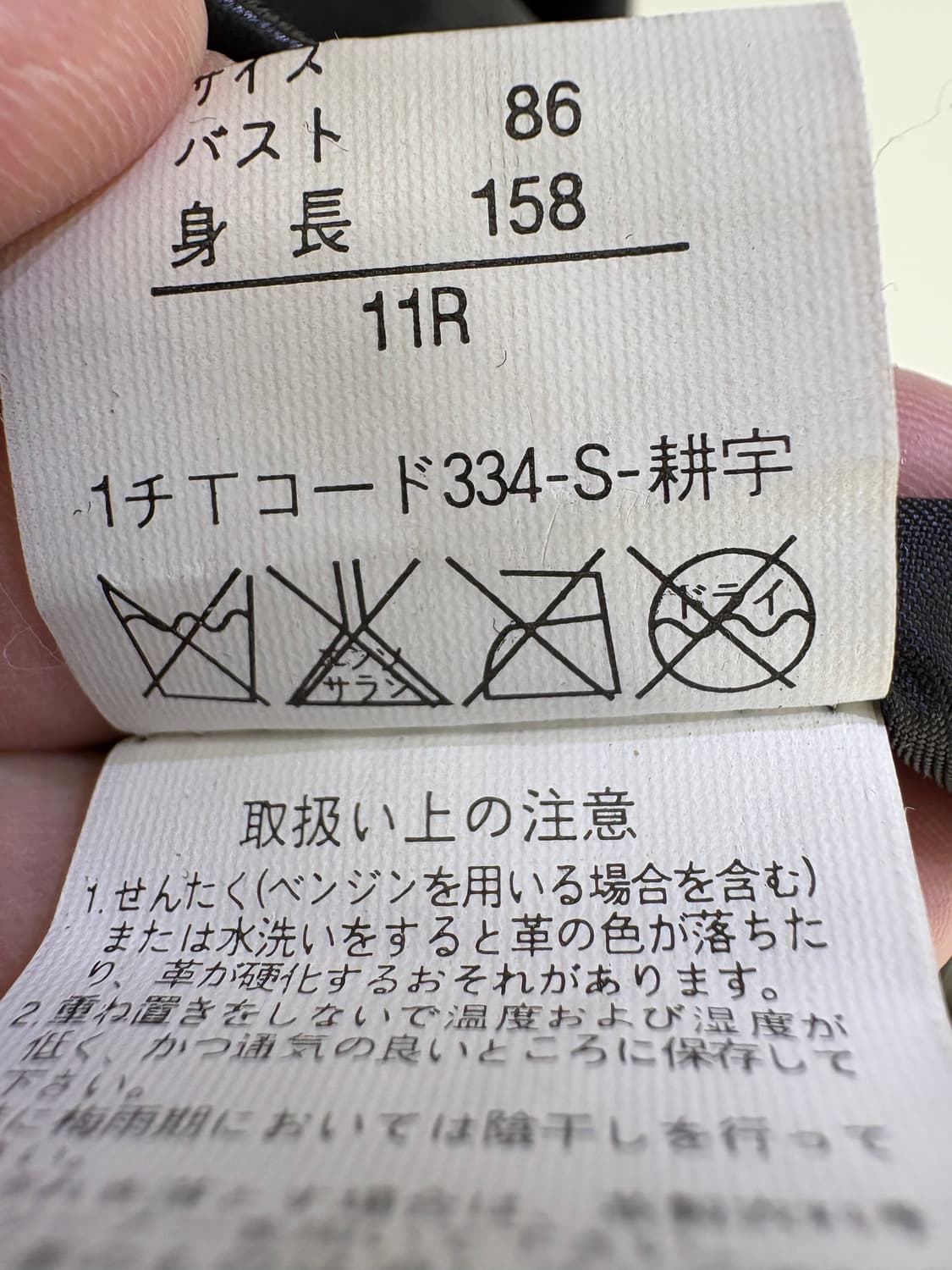 CROSS STYLE 레더자켓 상품이미지8