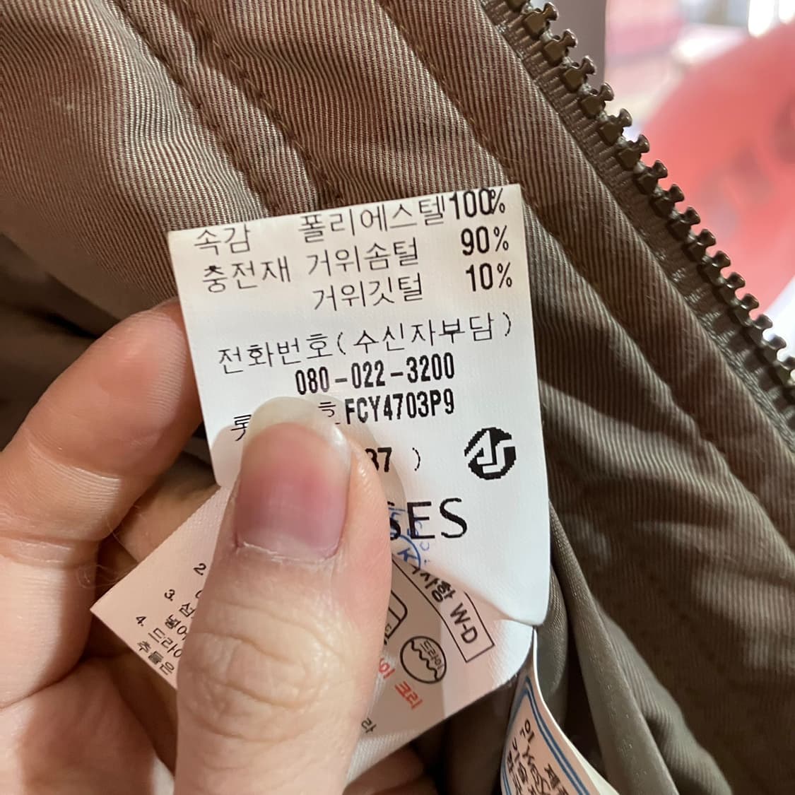 입생로랑 구스다운 패딩점퍼 상품이미지7