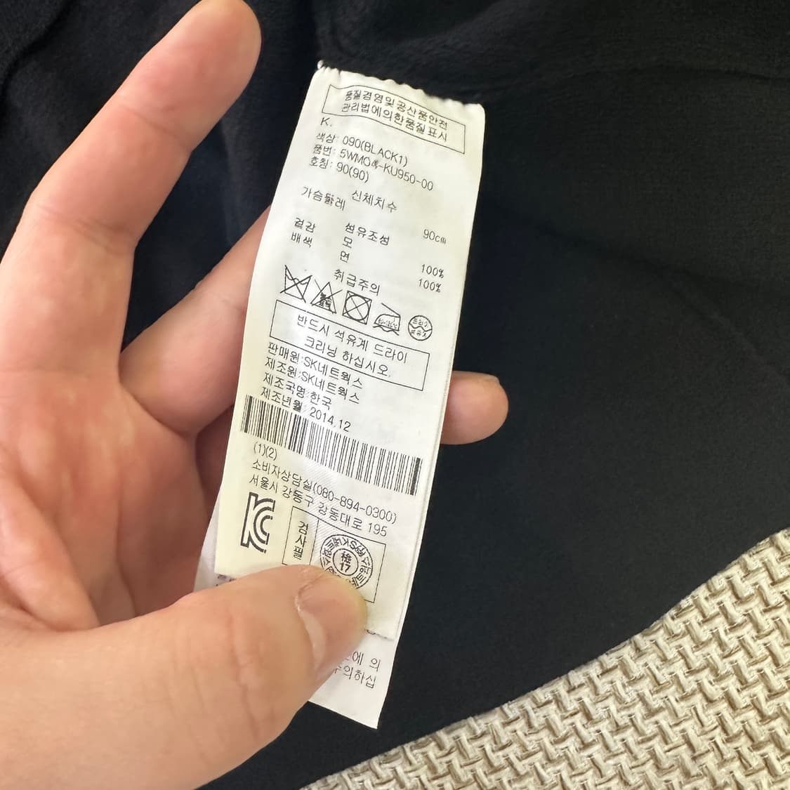 90 빈티지 레드컬러 프릴 가디건 0410D 상품이미지3