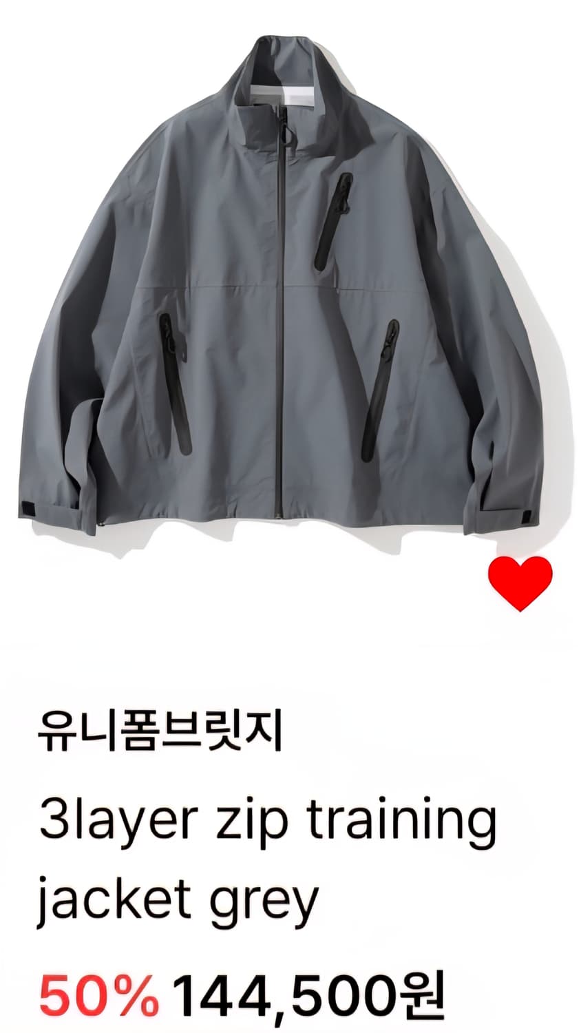 유니폼브릿지 3레이어 기능성 바람막이 그레이 XL 상품이미지2