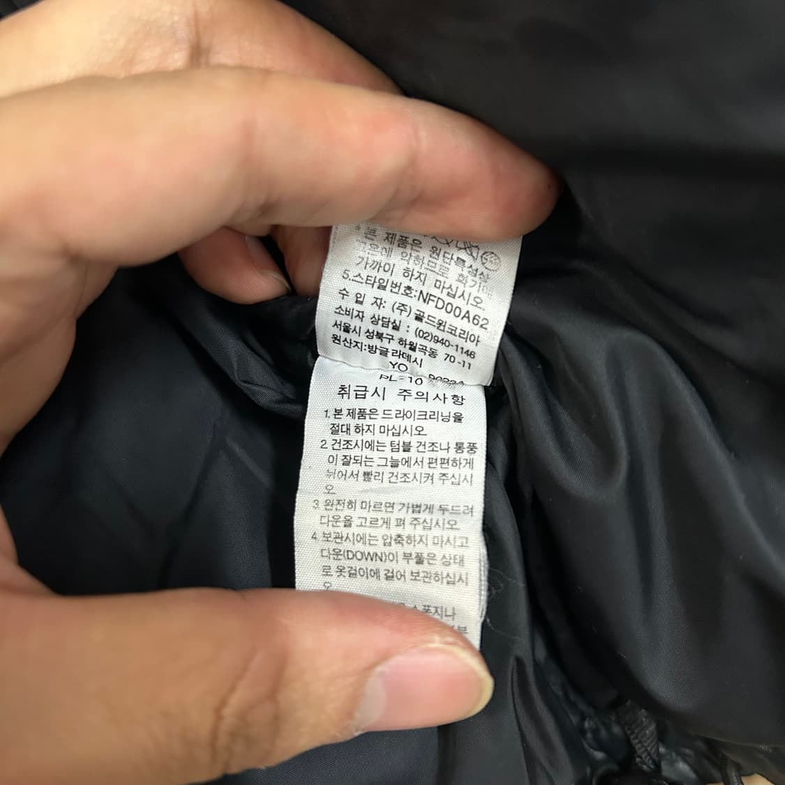  (90) 구 노스페이스 눕시 700 패딩 유광 블랙 상품이미지9