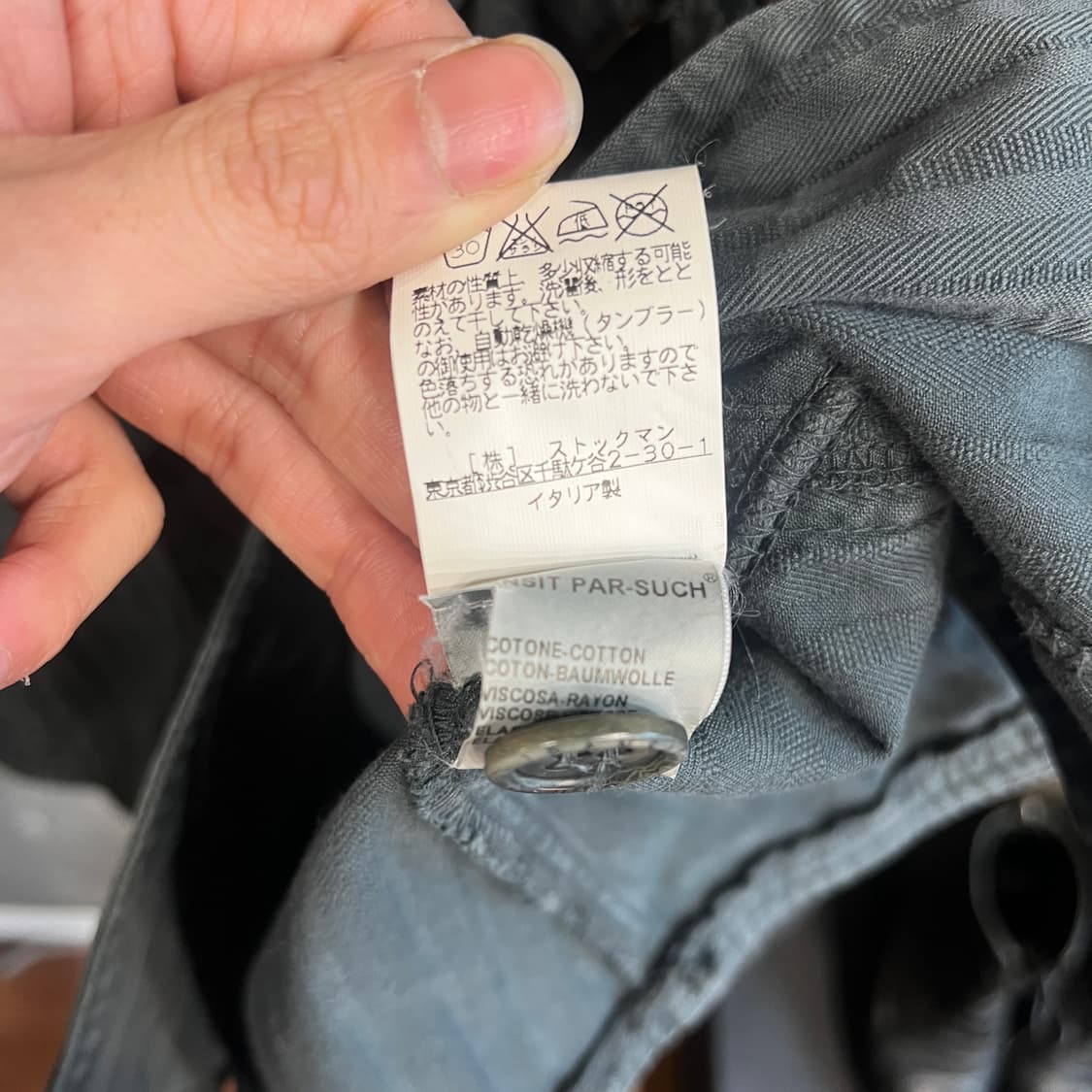 트랜짓 멀티 지퍼 숄칼라 자켓 상품이미지8