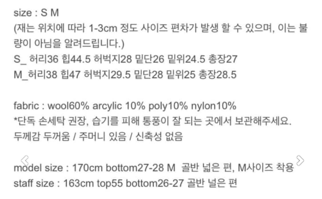에옹쓰 쇼츠 상품이미지4