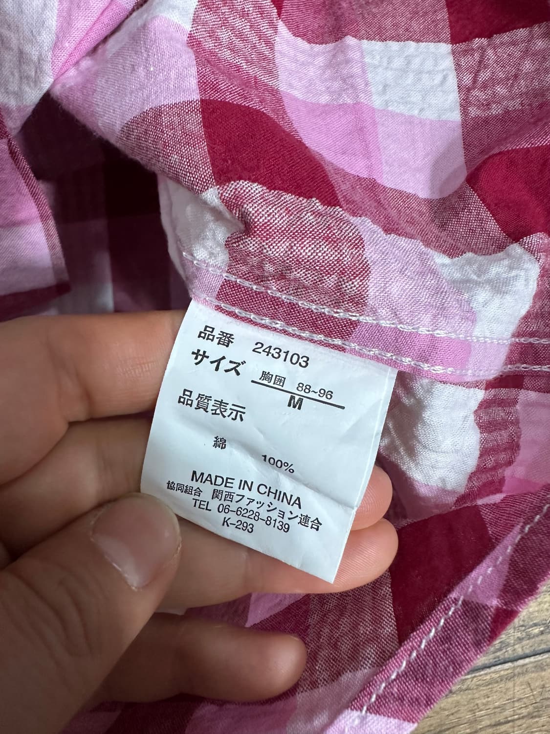 일본빈티지 KENT BROS 핑크 깅엄체크 시어서커 반팔셔츠 M 상품이미지7