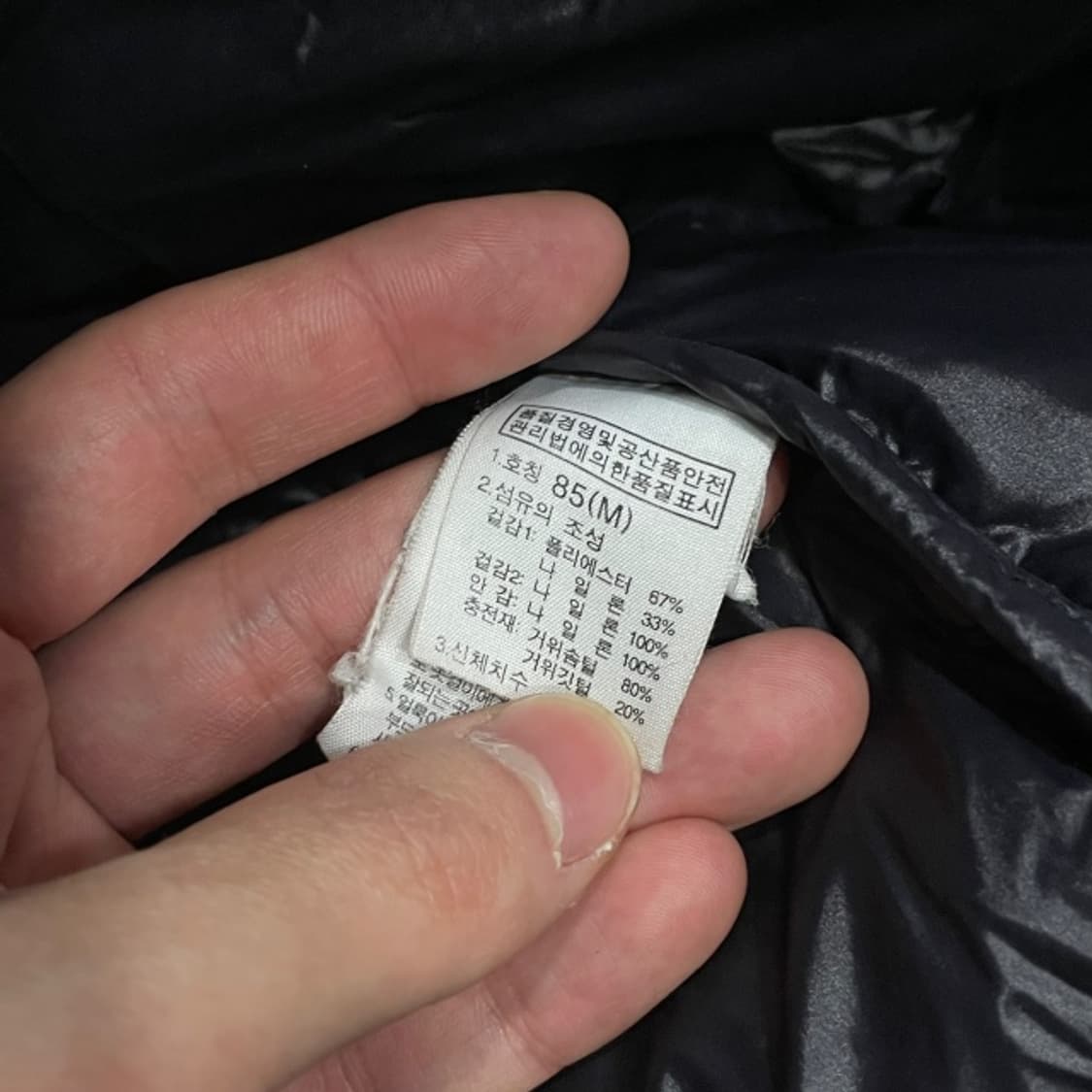 90 노스페이스 패딩조끼 상품이미지4