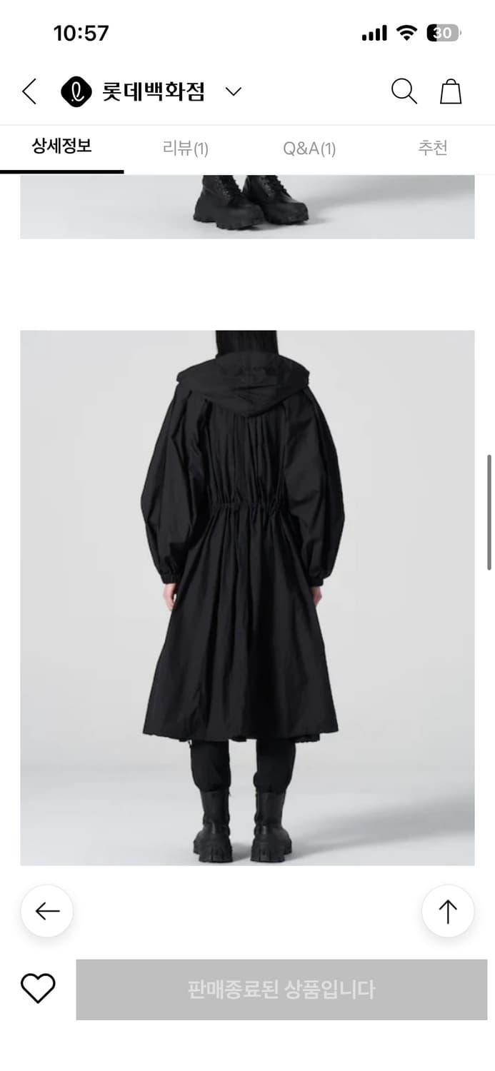 준지 블랙 파라슈트 롱 윈드브레이커 상품이미지4