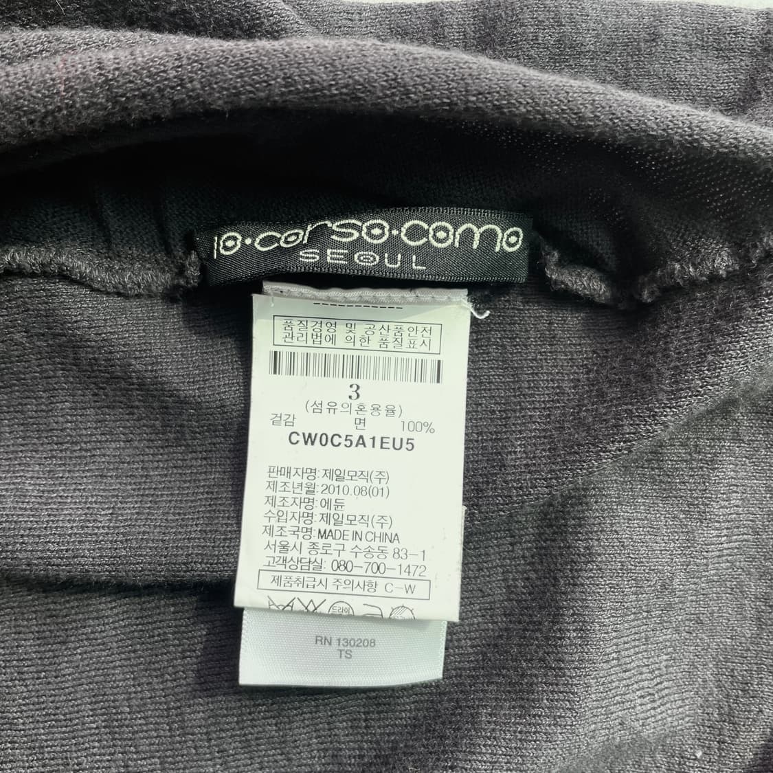 Edun Open Front Cardigan 상품이미지8