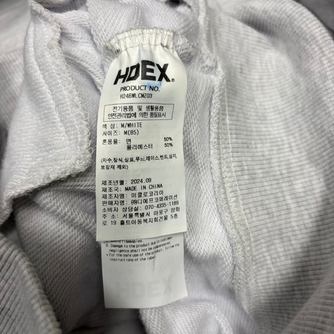 에이치덱스 투웨이 크롭 후드집업[2693] 상품이미지6