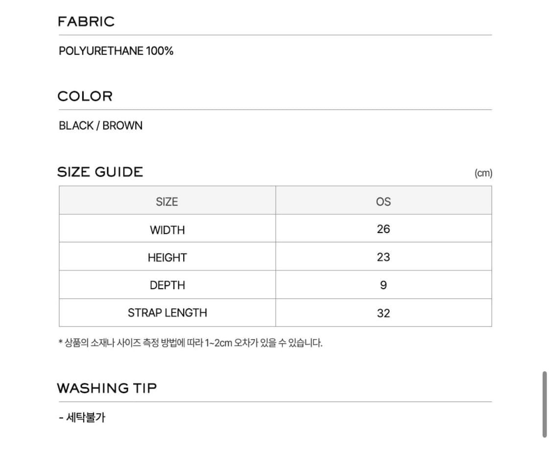 lcdc tm 볼링 토트백 블랙 상품이미지5