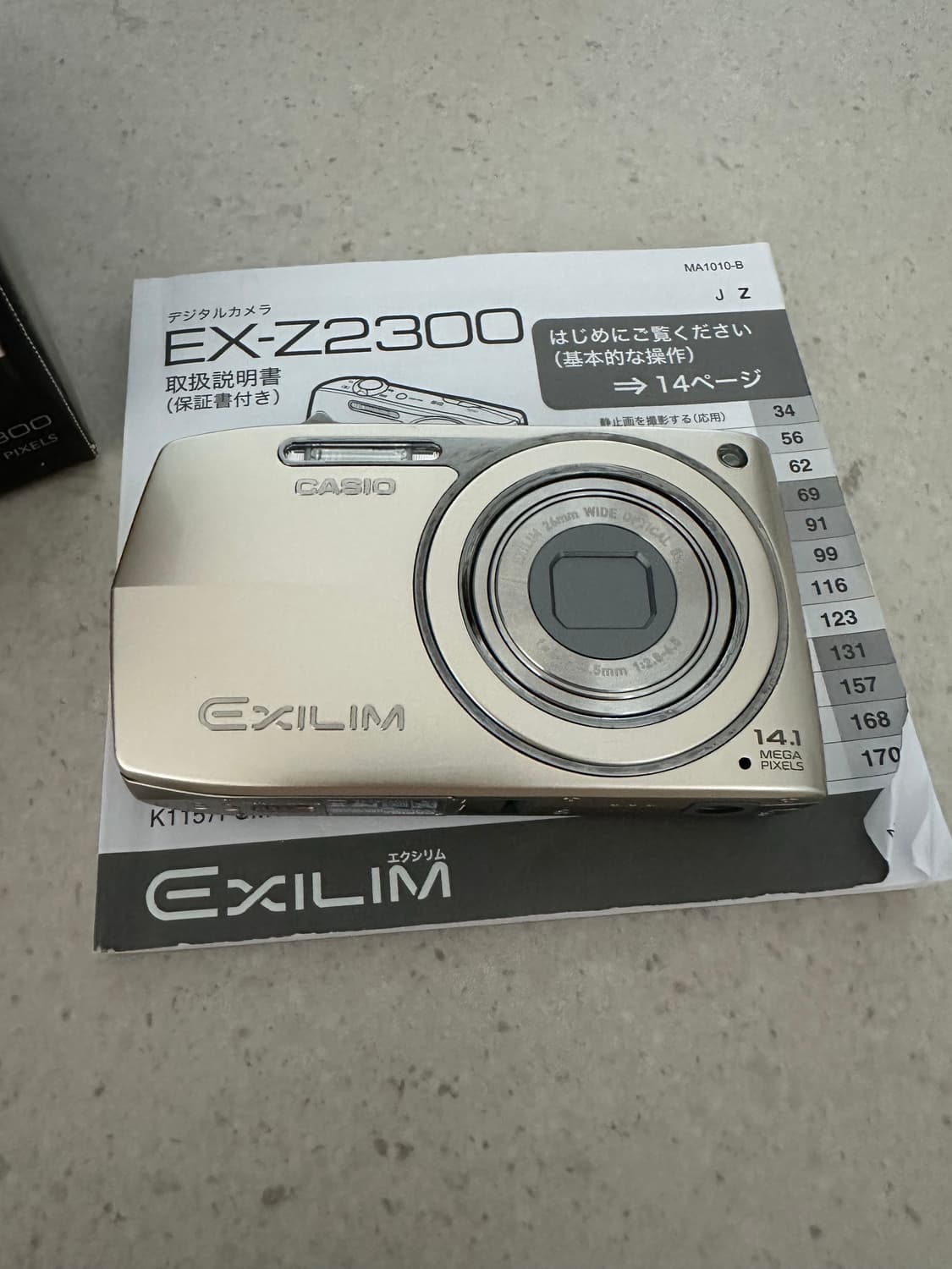 카시오 엑슬림 z2300 금색 상품이미지2