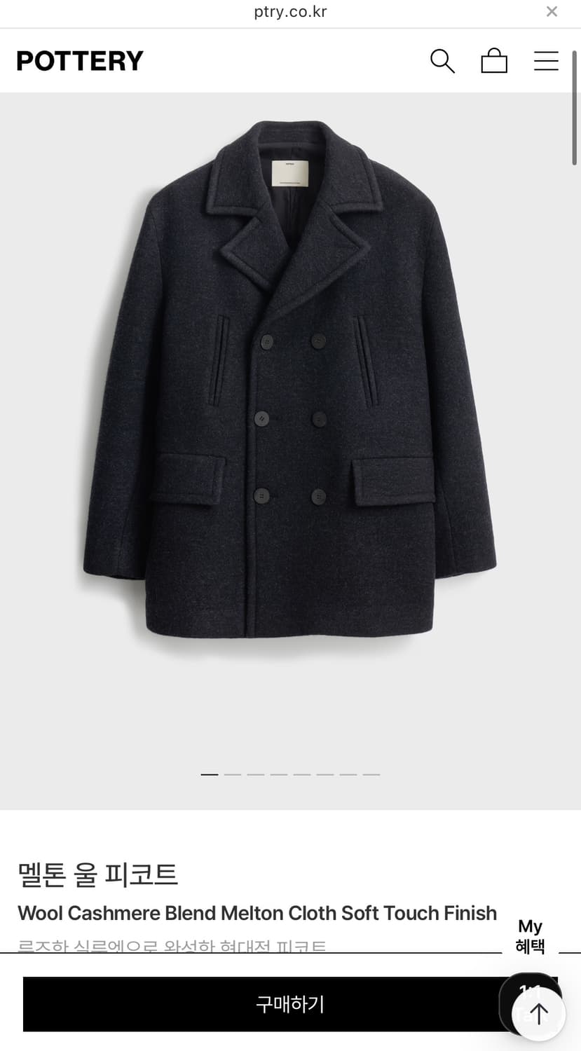 25fw 포터리 멜톤 울 피코트 블랙 2 상품이미지1