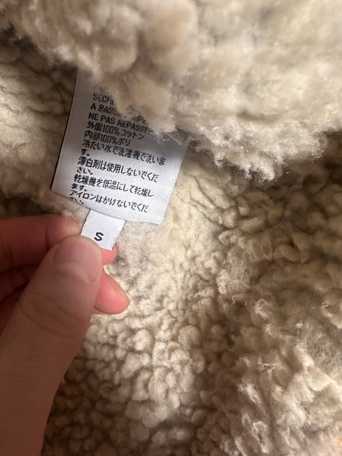 이지 시즌 5 쉐르파 데님 자켓 잉크 상품이미지5