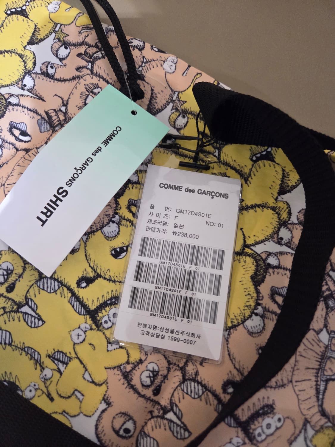 꼼데가르송 X 카우스 스트링백 새상품 상품이미지3