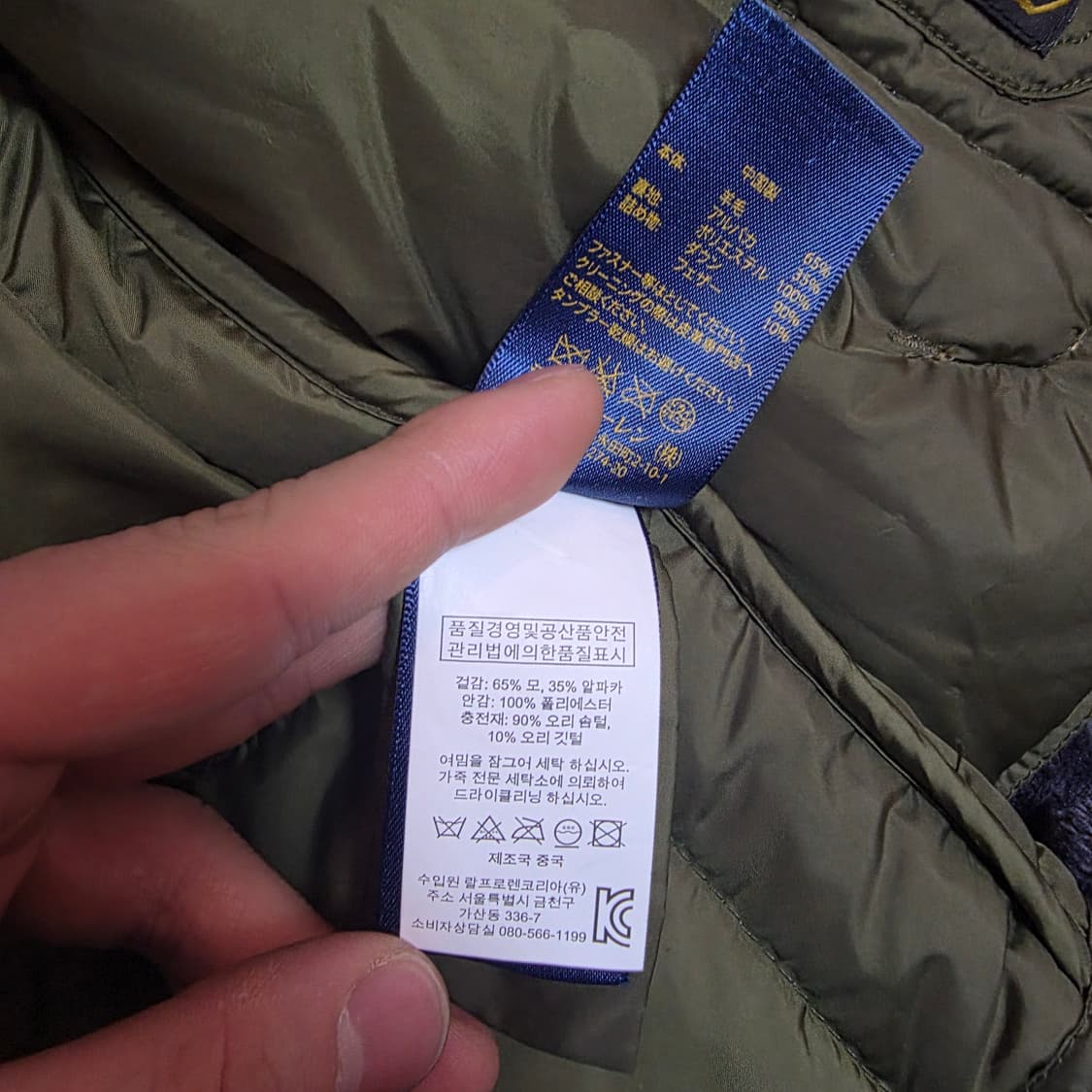 폴로 트위드 덕다운 헌팅베스트 XXL 상품이미지5