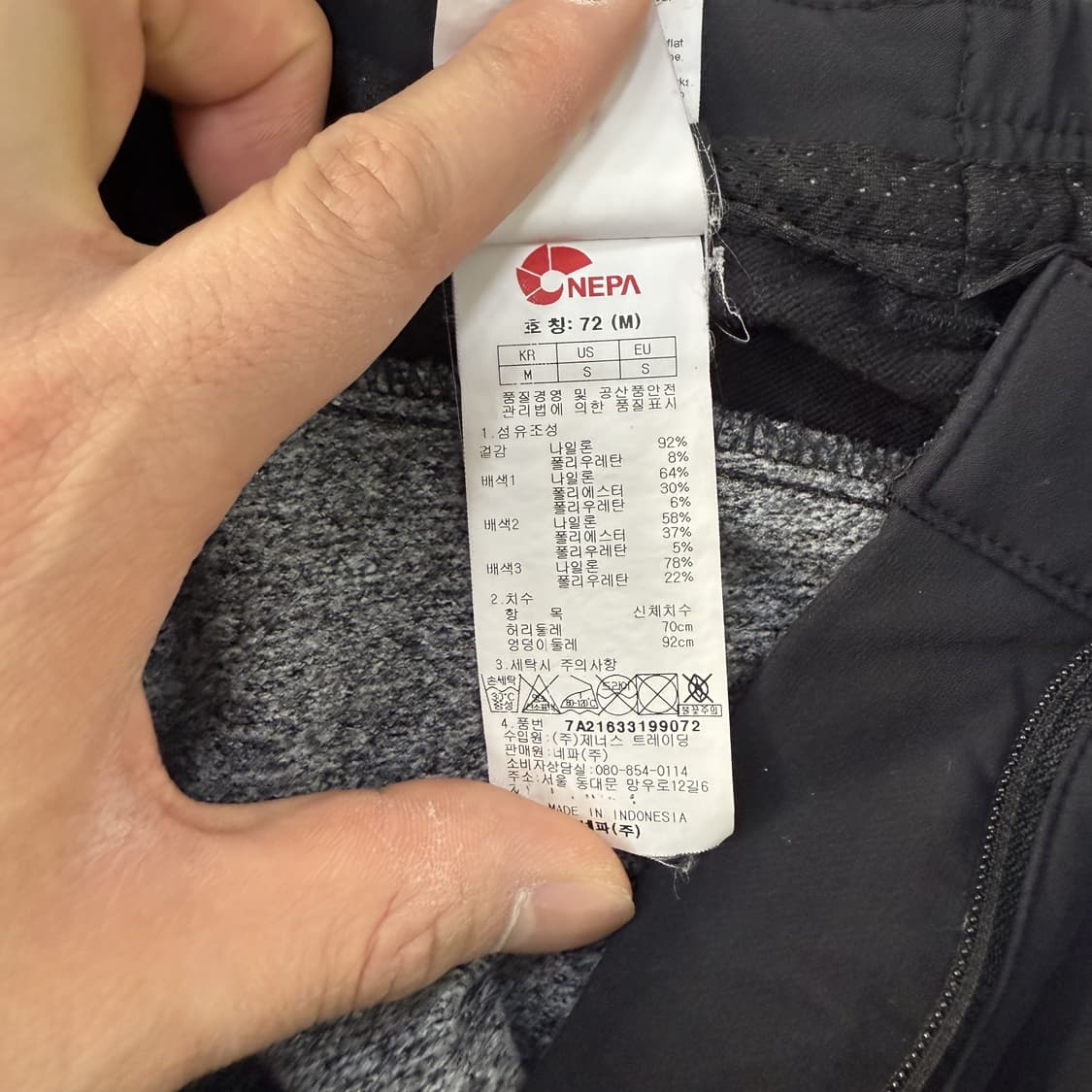 [M] 네파 등산복 기모 바지 팬츠 1223T1 상품이미지4