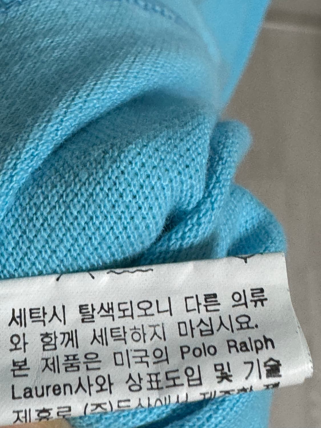 폴로 랄프로렌 라이트 블루 카라티 XL 상품이미지3