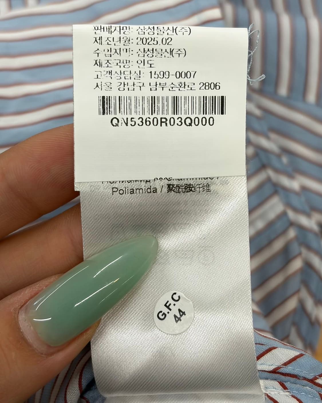 가니 블루 앤 화이트 스트라이프 샴브레이 셔츠  상품이미지9
