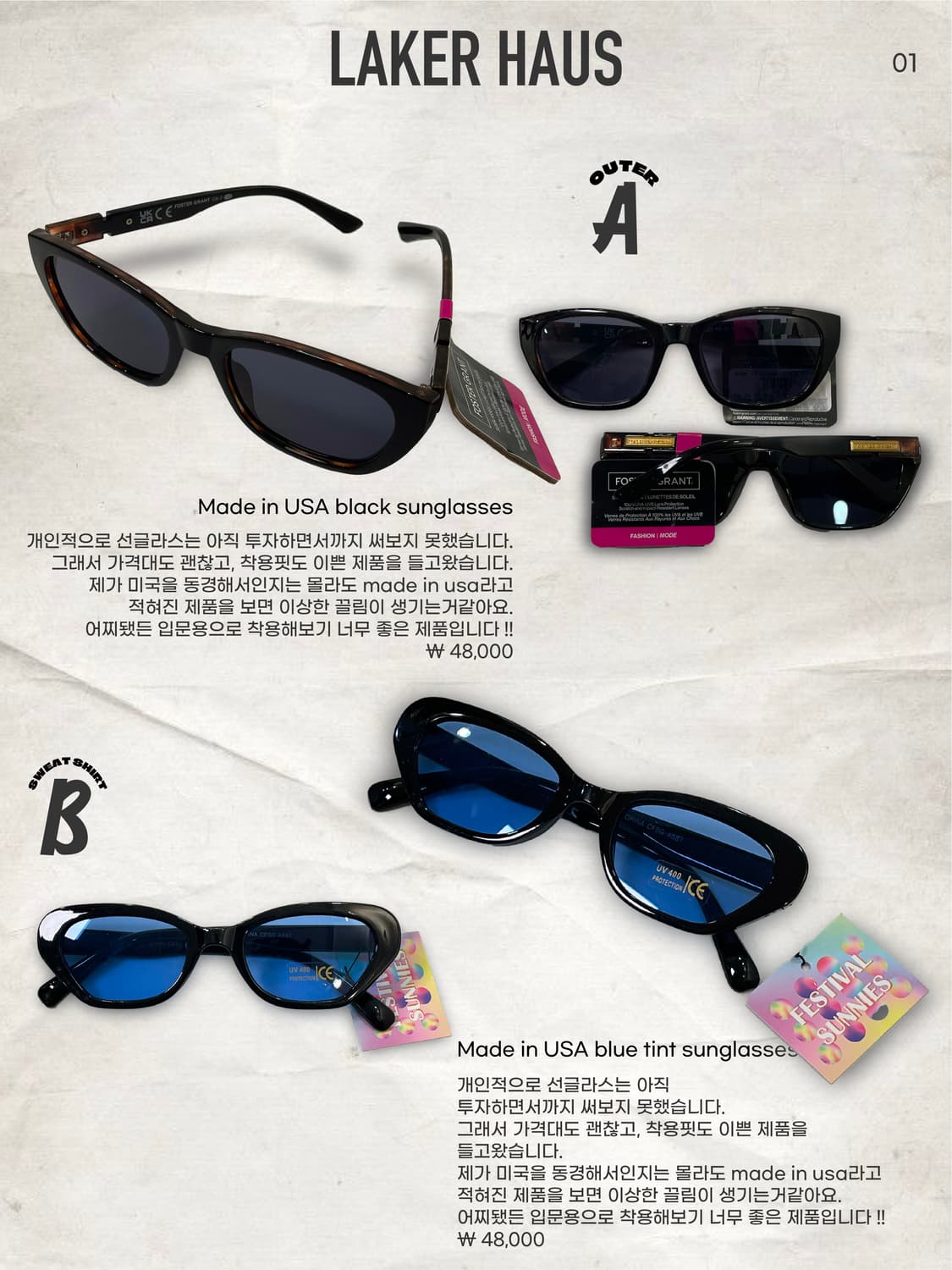 Made in USA blue tint sunglasses 상품이미지2