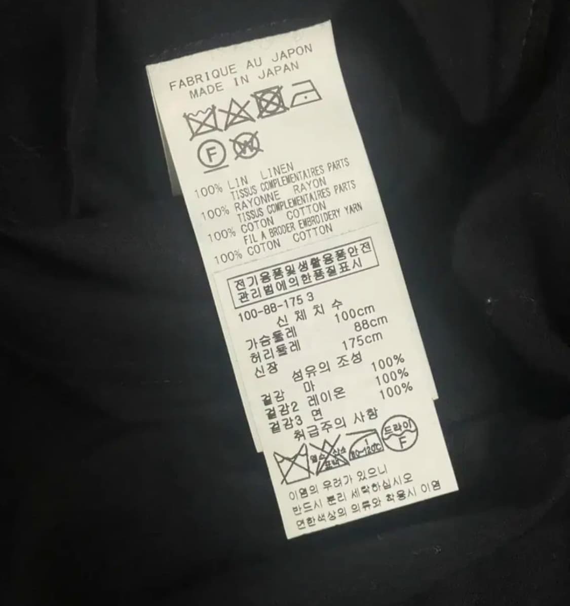 (오늘만 90) 요지야마모토 뿌르옴므 22ss 레이어드 블레이저 자켓 상품이미지5