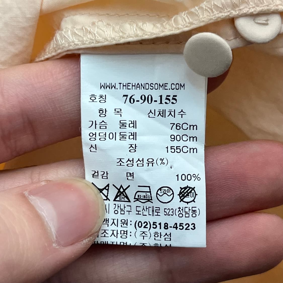 SJSJ 여성 블라우스 셔츠 (76-90-155) 상품이미지4