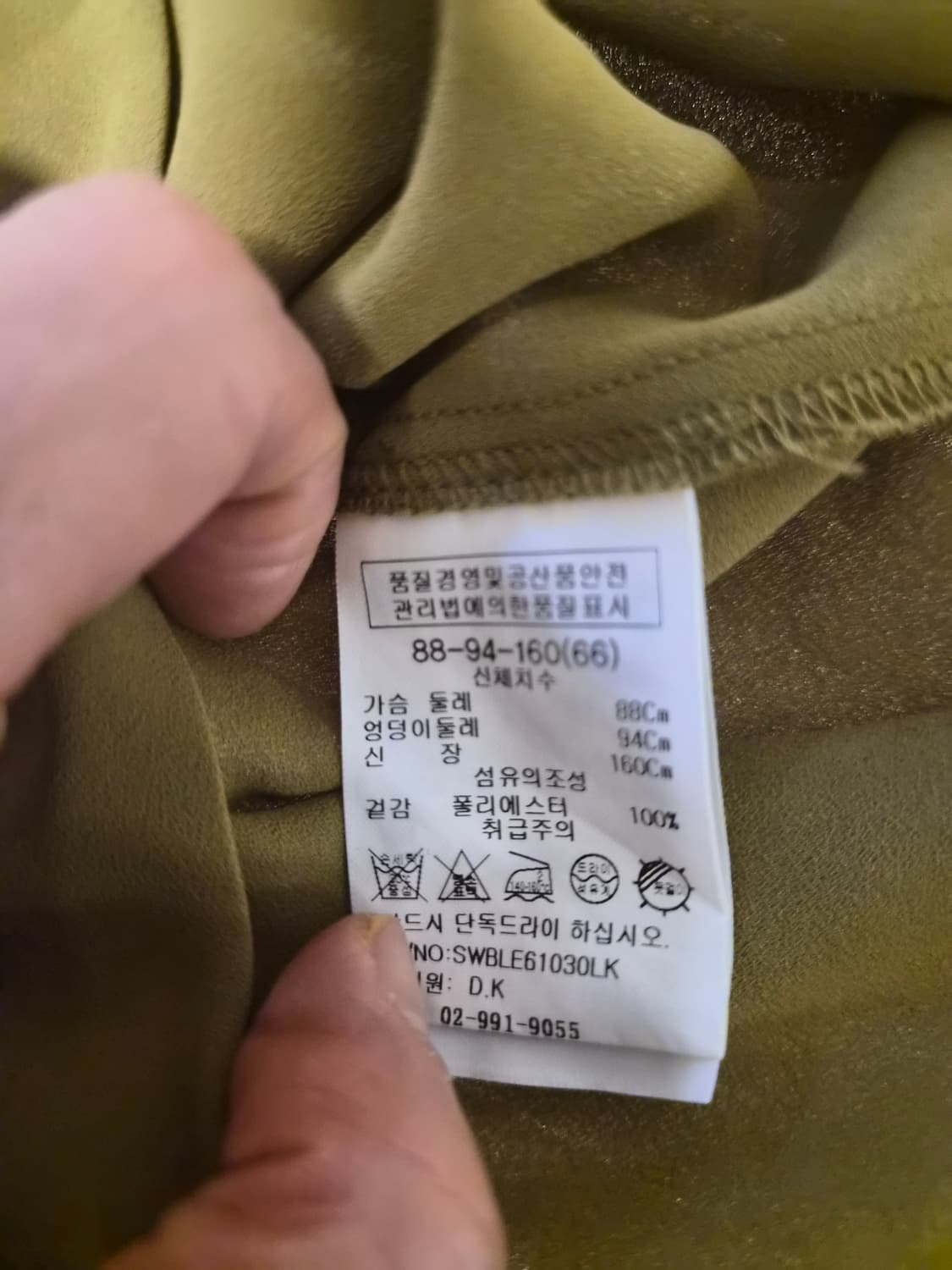 [쉬즈미스] 새상품 고급스러운 카키 숄더 드레이프 블라우스 (66) 상품이미지4