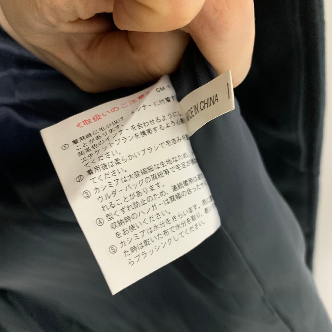 Wind Armor 빈티지 캐시미어 100 코트 블루 그레이 상품이미지7