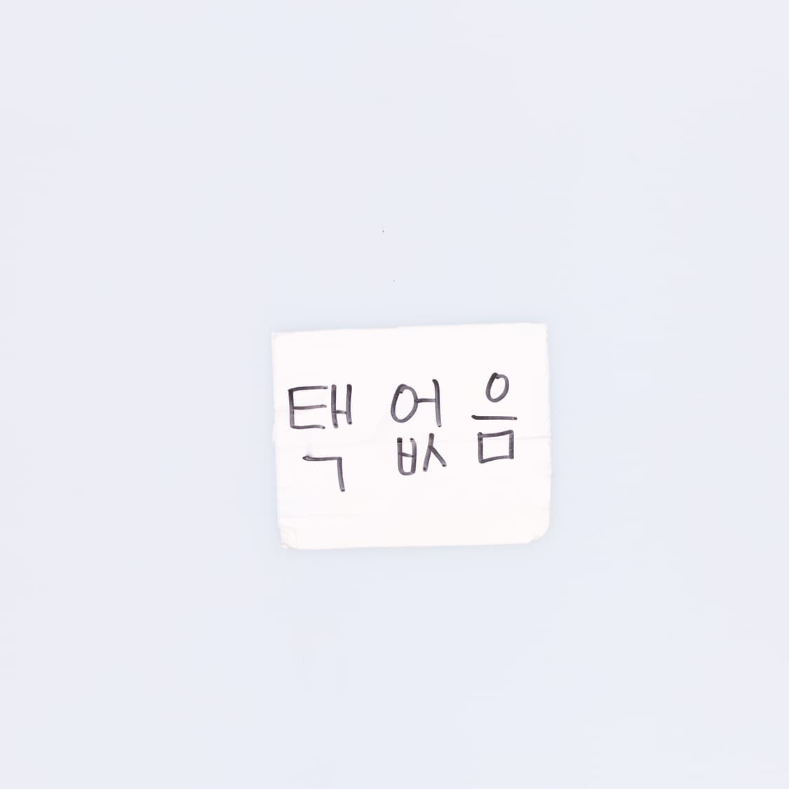 실측확인 아디다스 골프 팬츠(얇음) 0420H1 상품이미지6