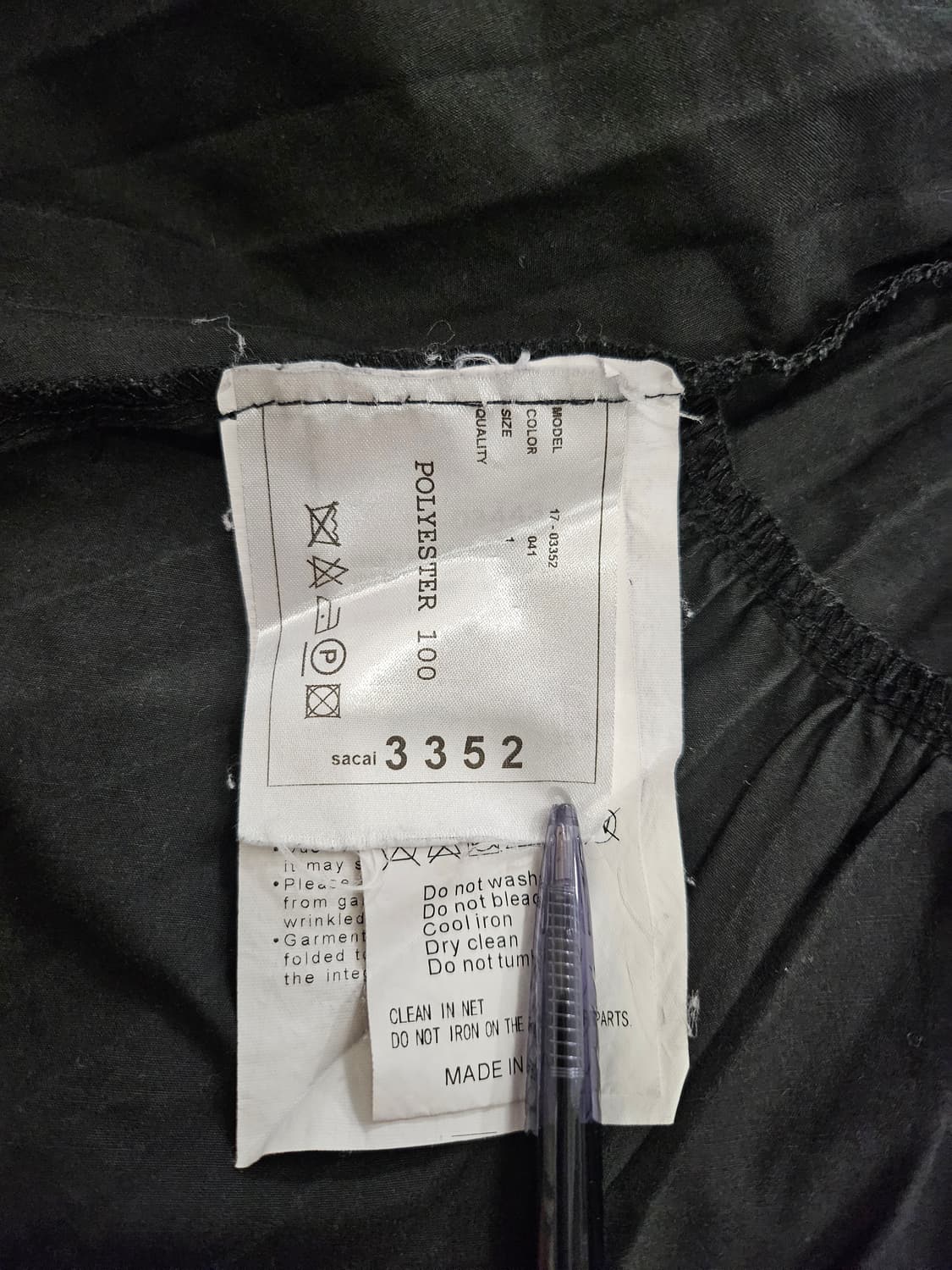 사카이 상품이미지7