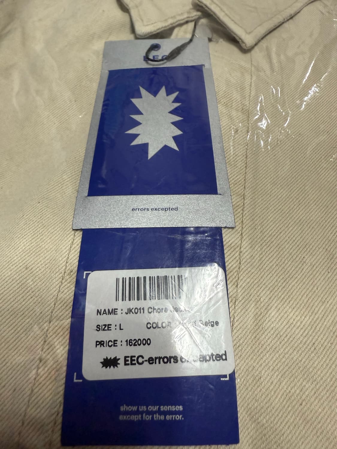 Errors Excepted 초어 자켓 L 상품이미지2