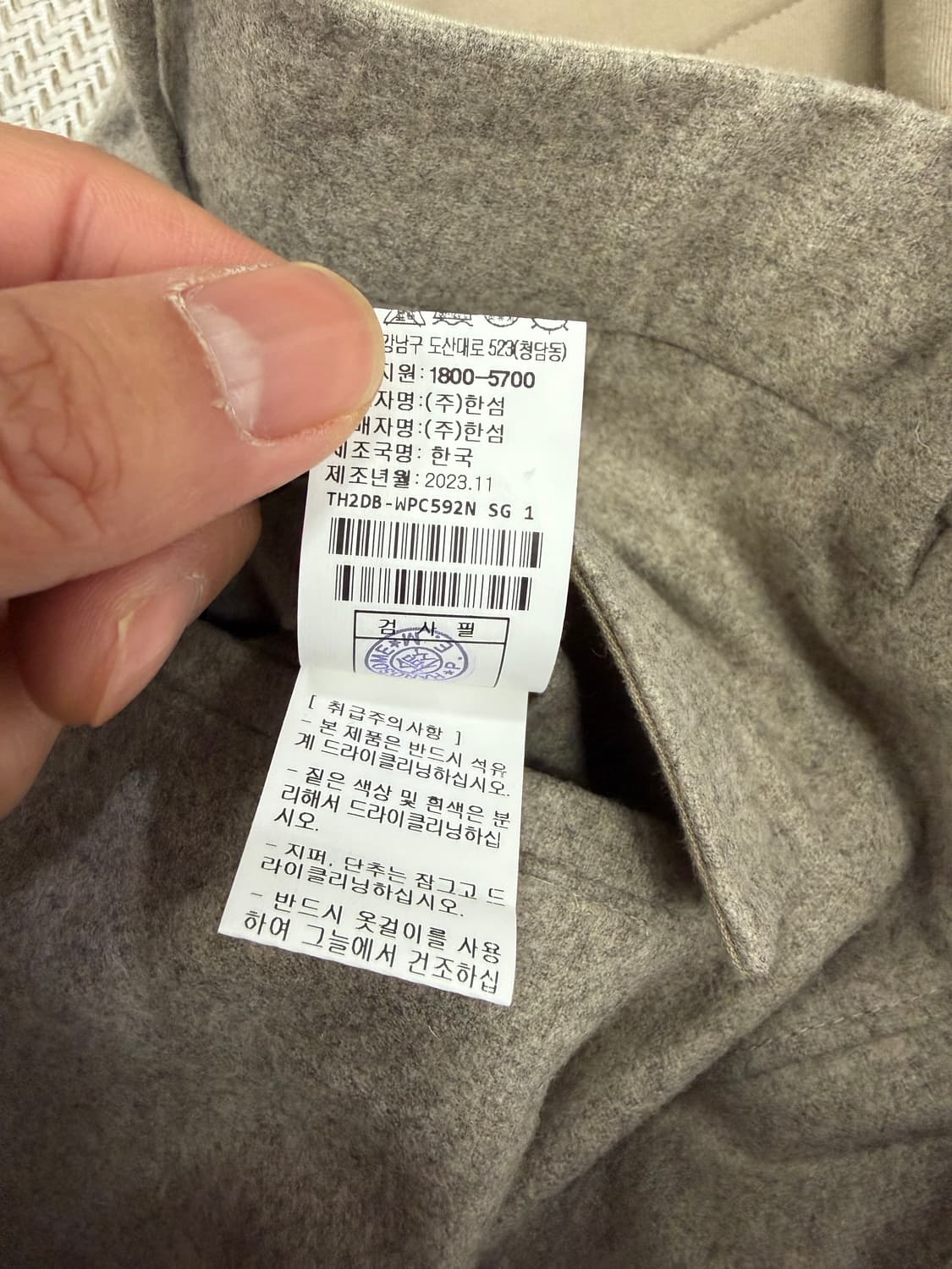 정품) 타임옴므 한섬 24ss 캐시미어 슬랙스 와이드 팬츠 78(30) 상품이미지7