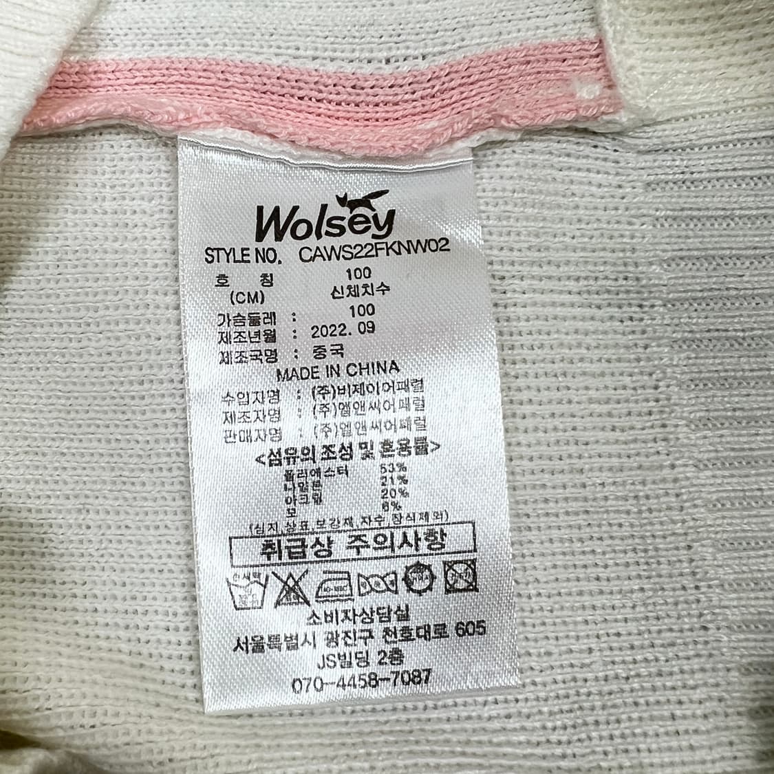 울시골프 여성 반목 니트 100 상품이미지7