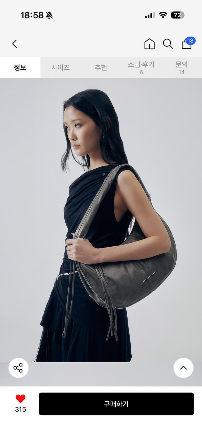 트리밍버드 미니 호보백 그레이 상품이미지2