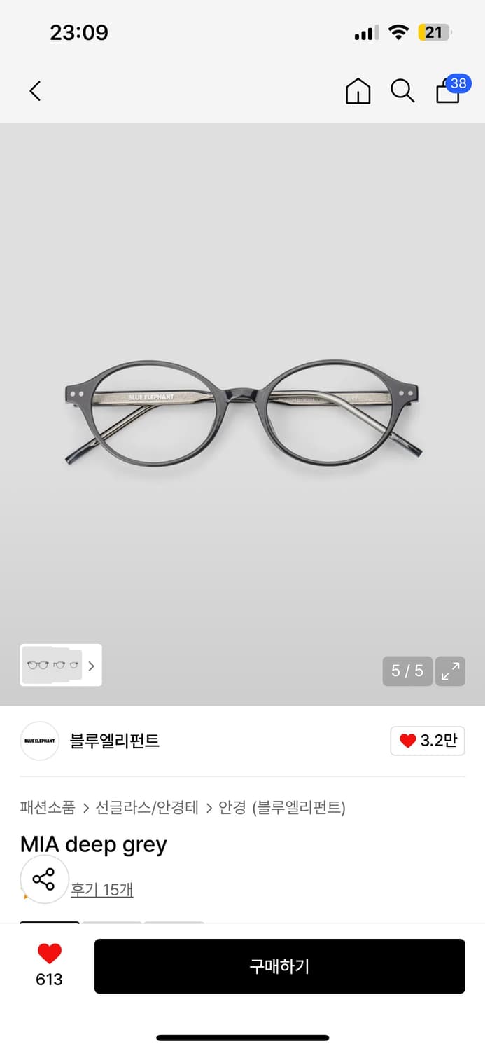 블루엘리펀트 MIA deep grey 안경 새상품 상품이미지5