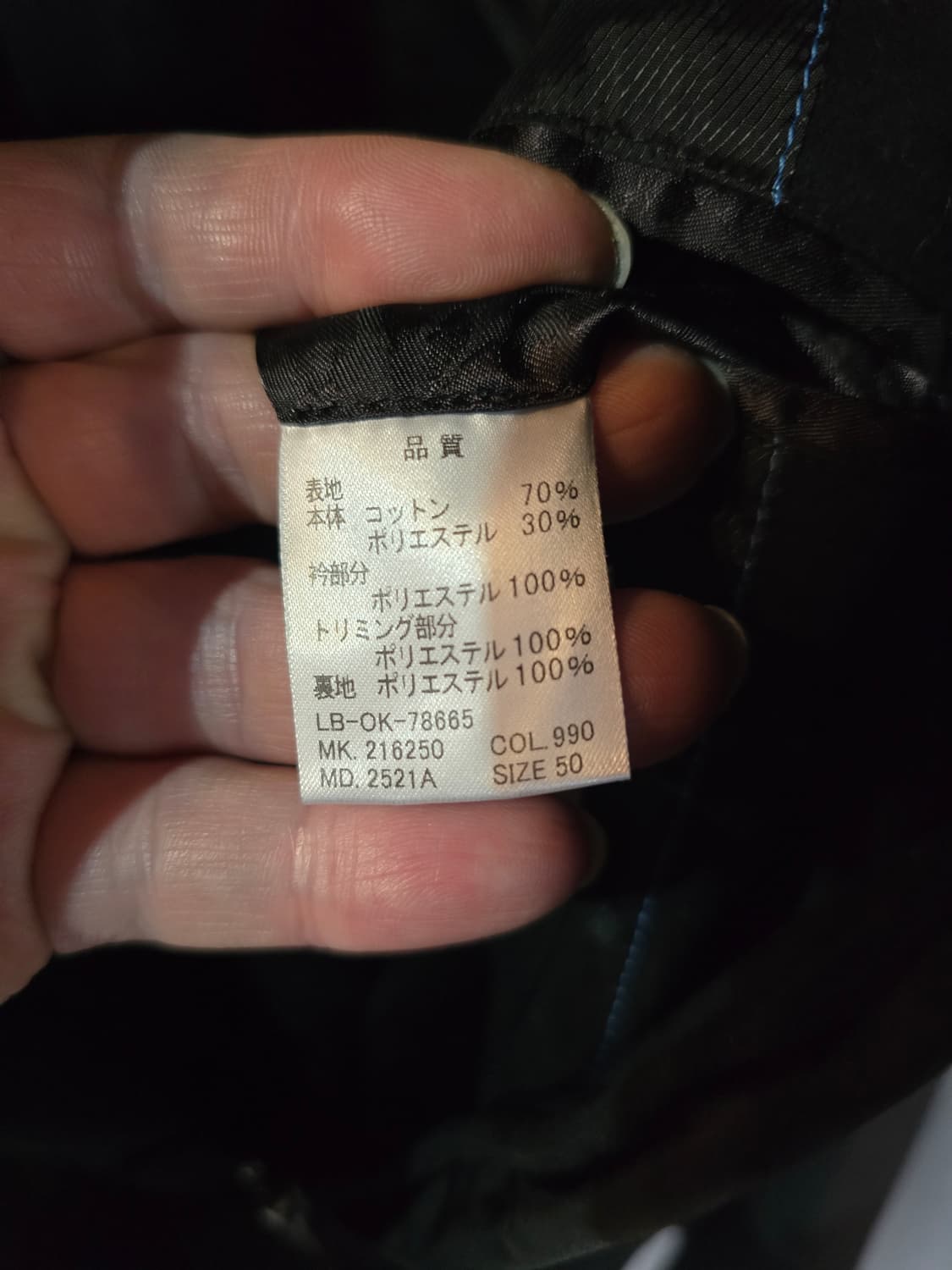 LANVIN 자켓 상품이미지5