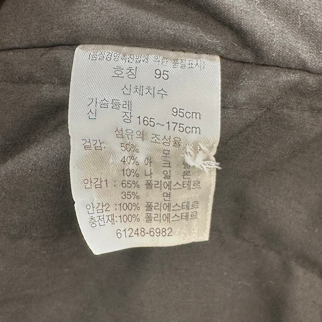 리바이스 지퍼포인트 체크자켓 r2941 상품이미지7