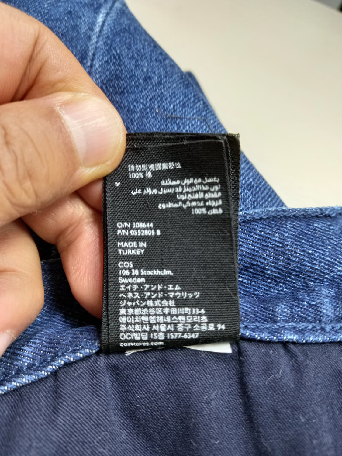 29 COS Turkey 슬림일자진 진청 29-564 상품이미지9