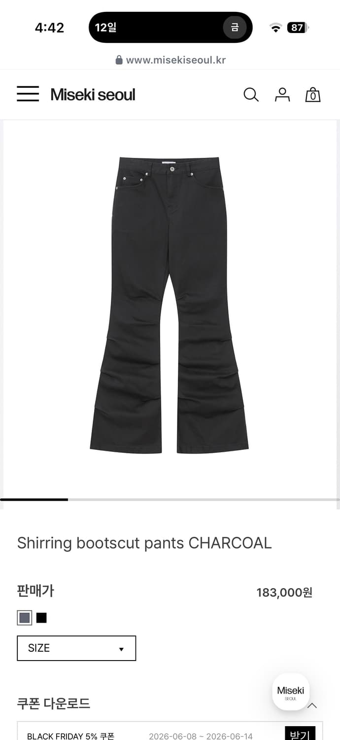 Shirring bootscut pants CHARCOAL  상품이미지3